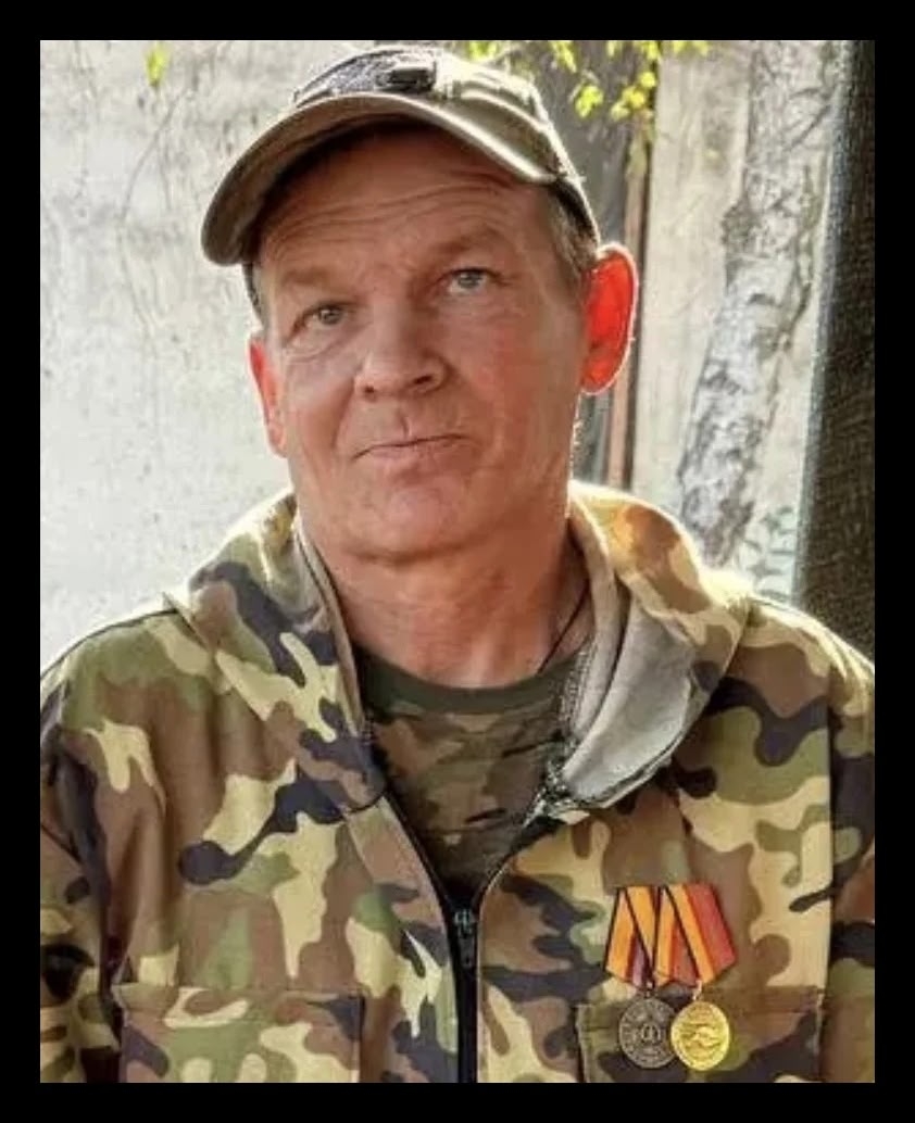 погиб