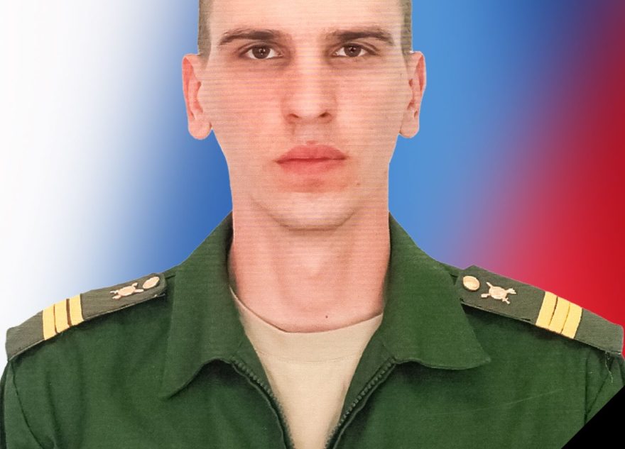 погиб