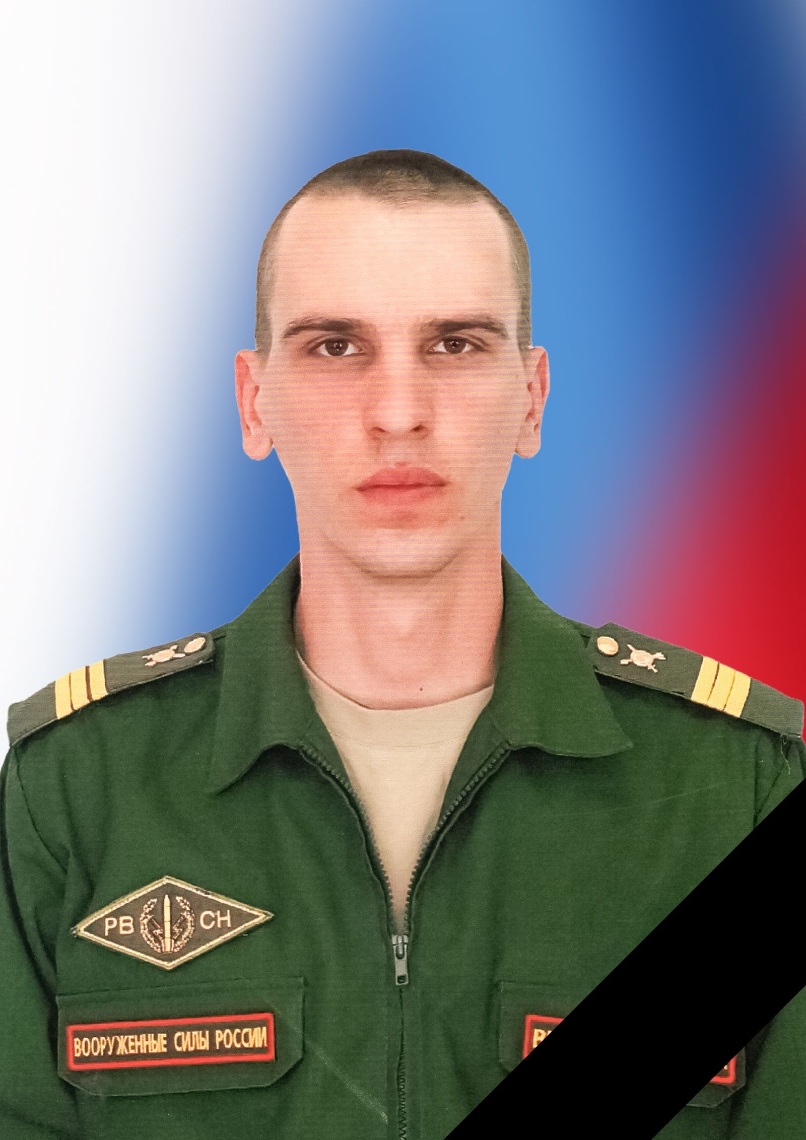 погиб