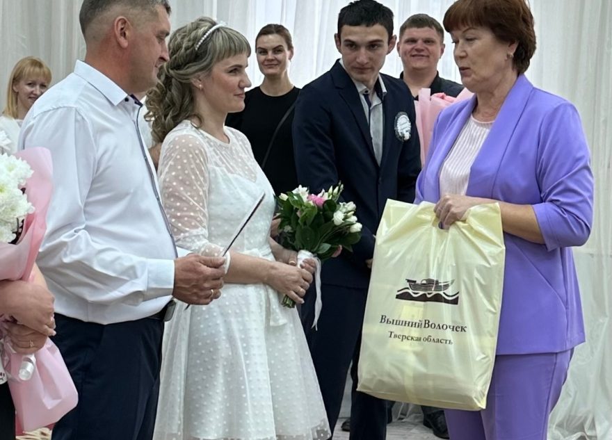 подарок
