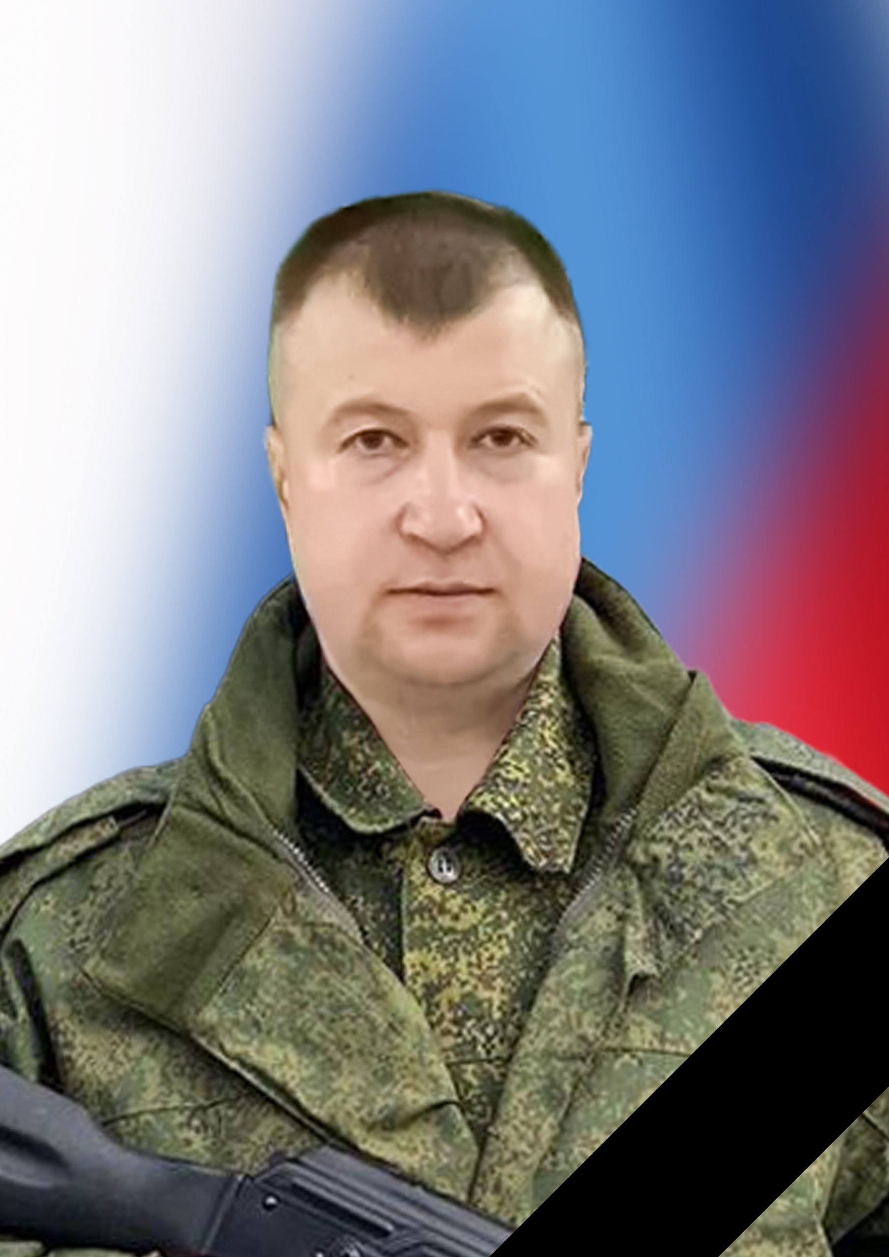 погиб
