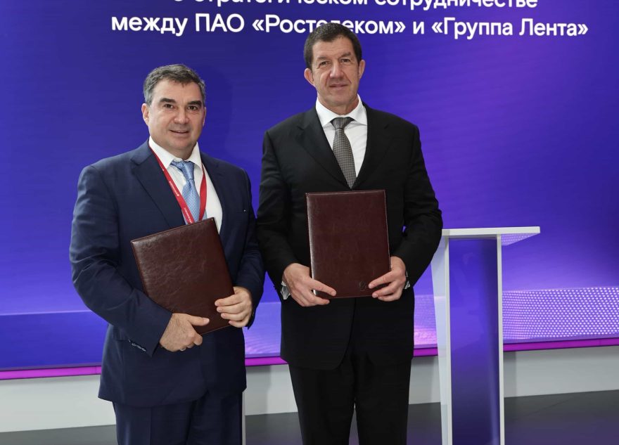 трансформации