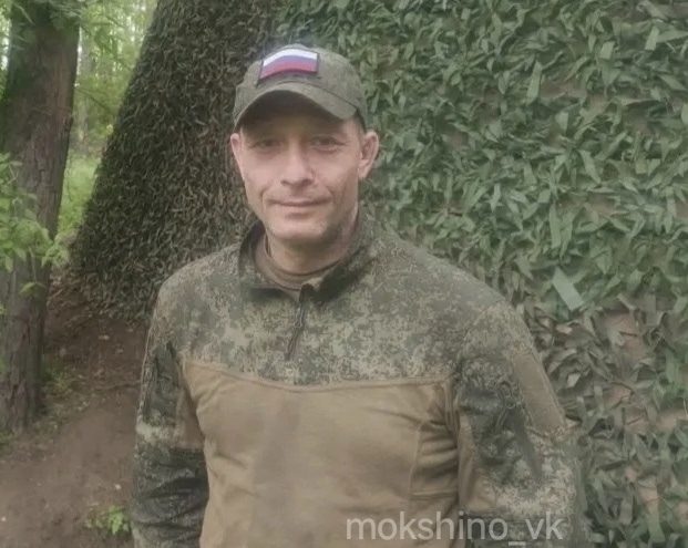 погиб