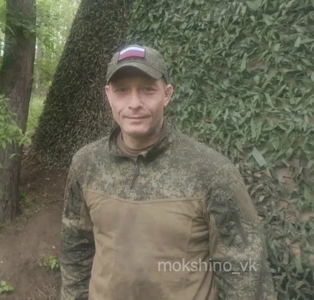 погиб