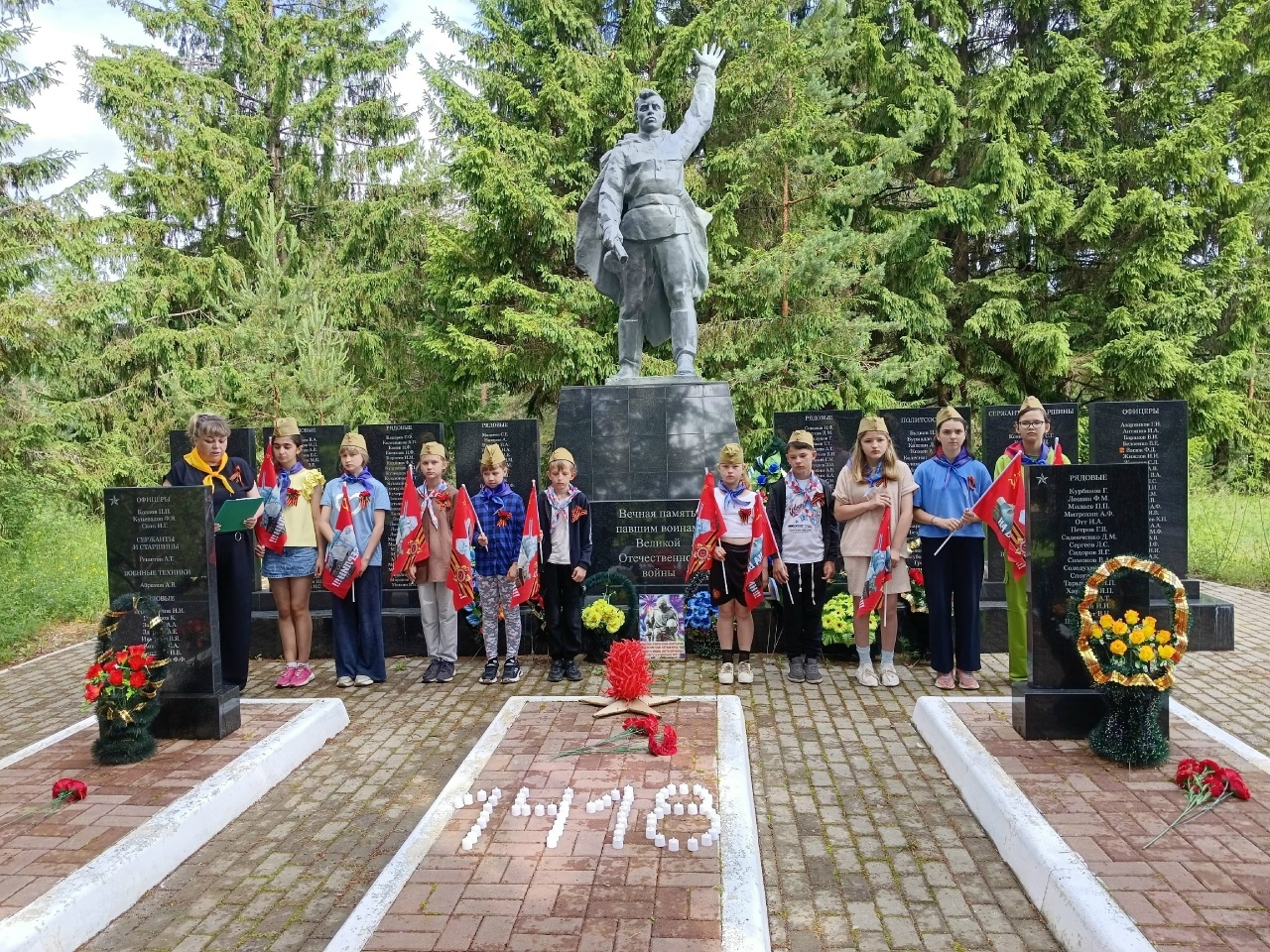 митингах