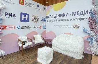 Наследники