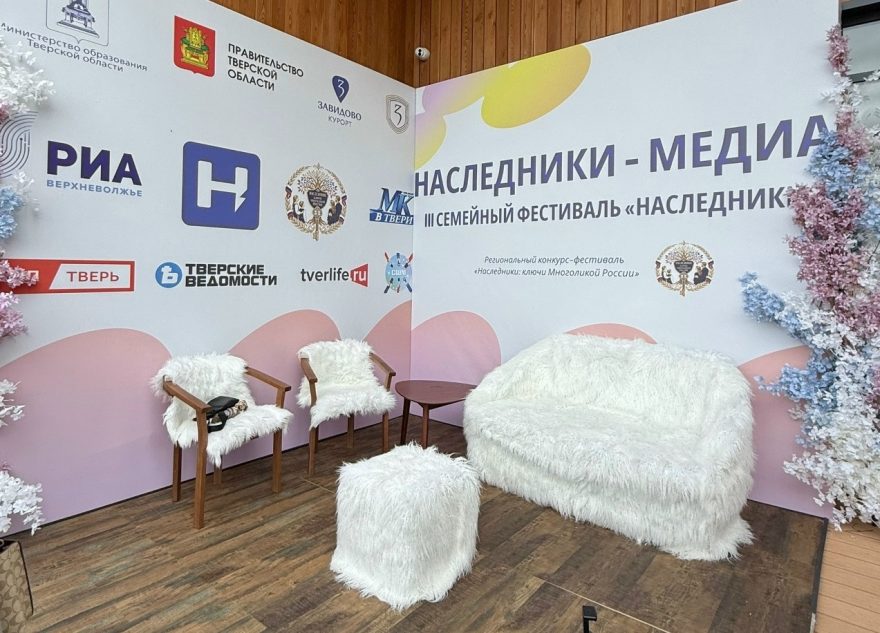 Наследники