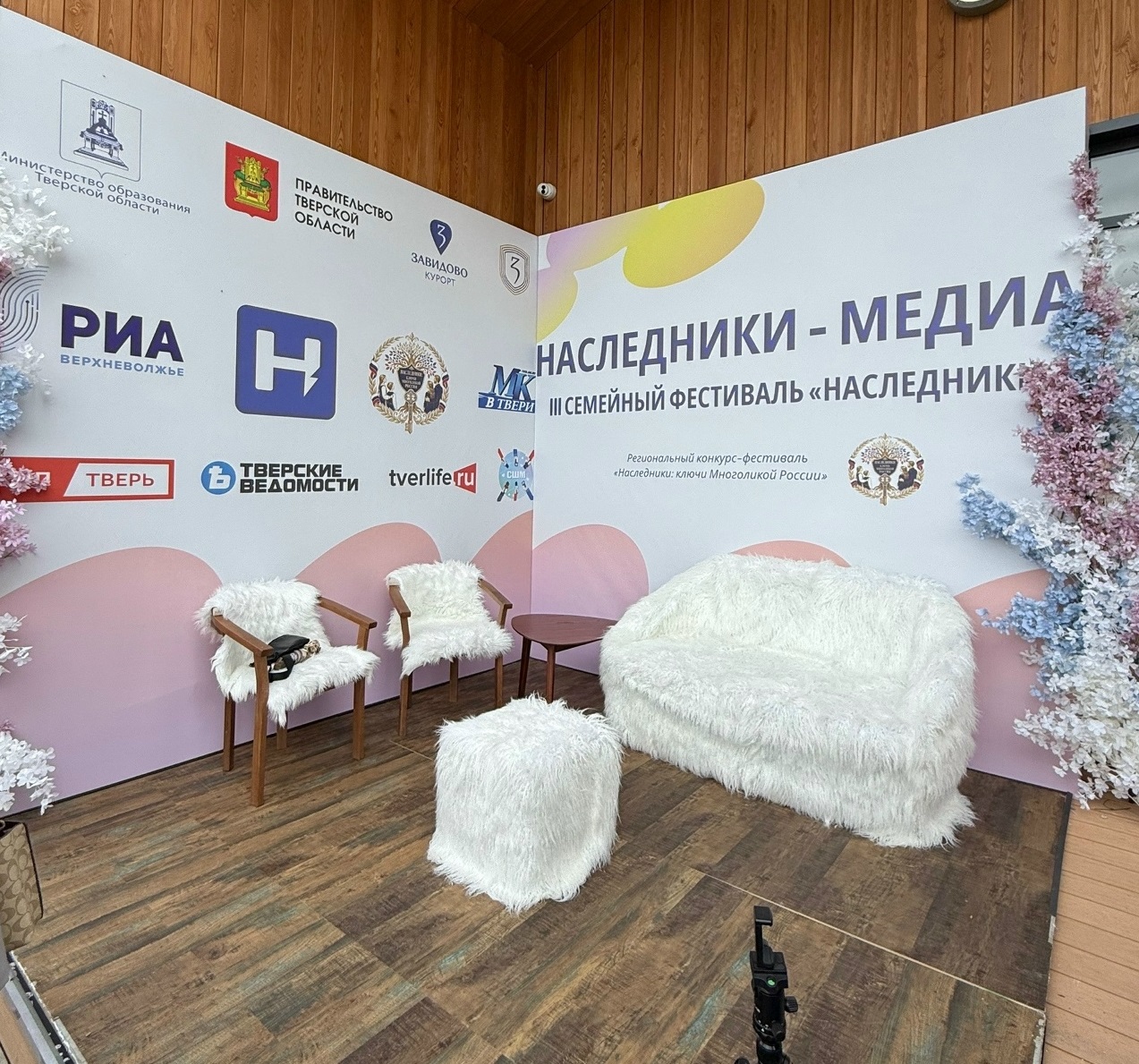 Наследники