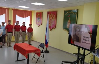 В Торопце торжественно открыли «Парту Героя» Героя