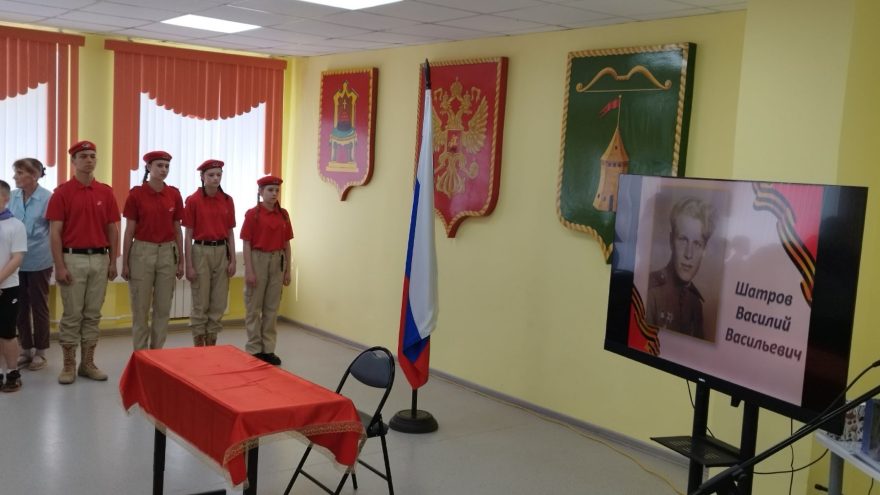 Героя
