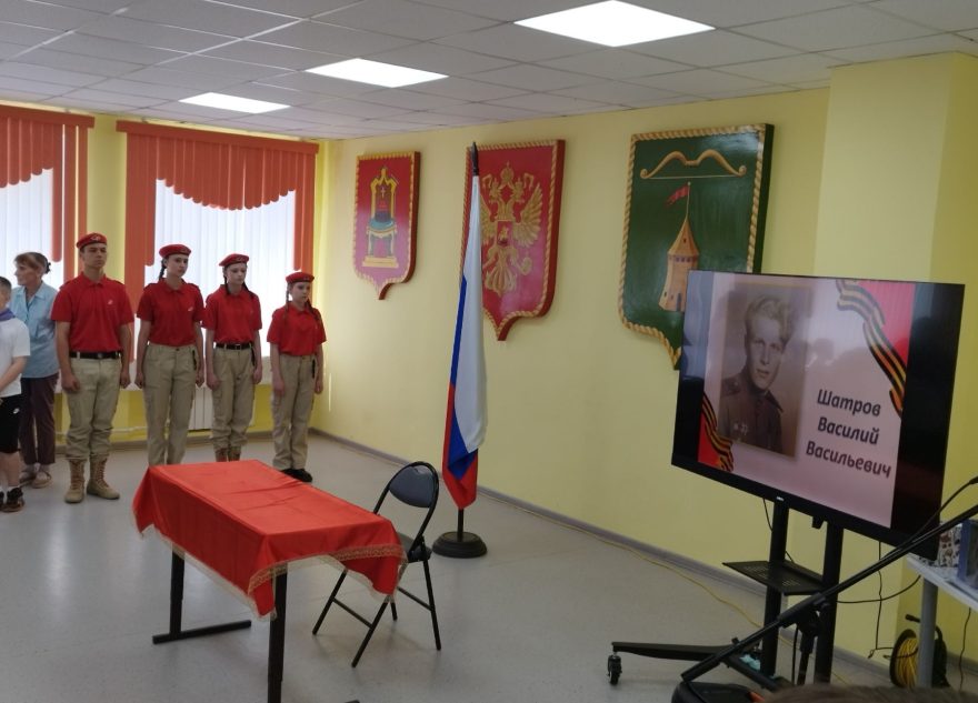 Героя