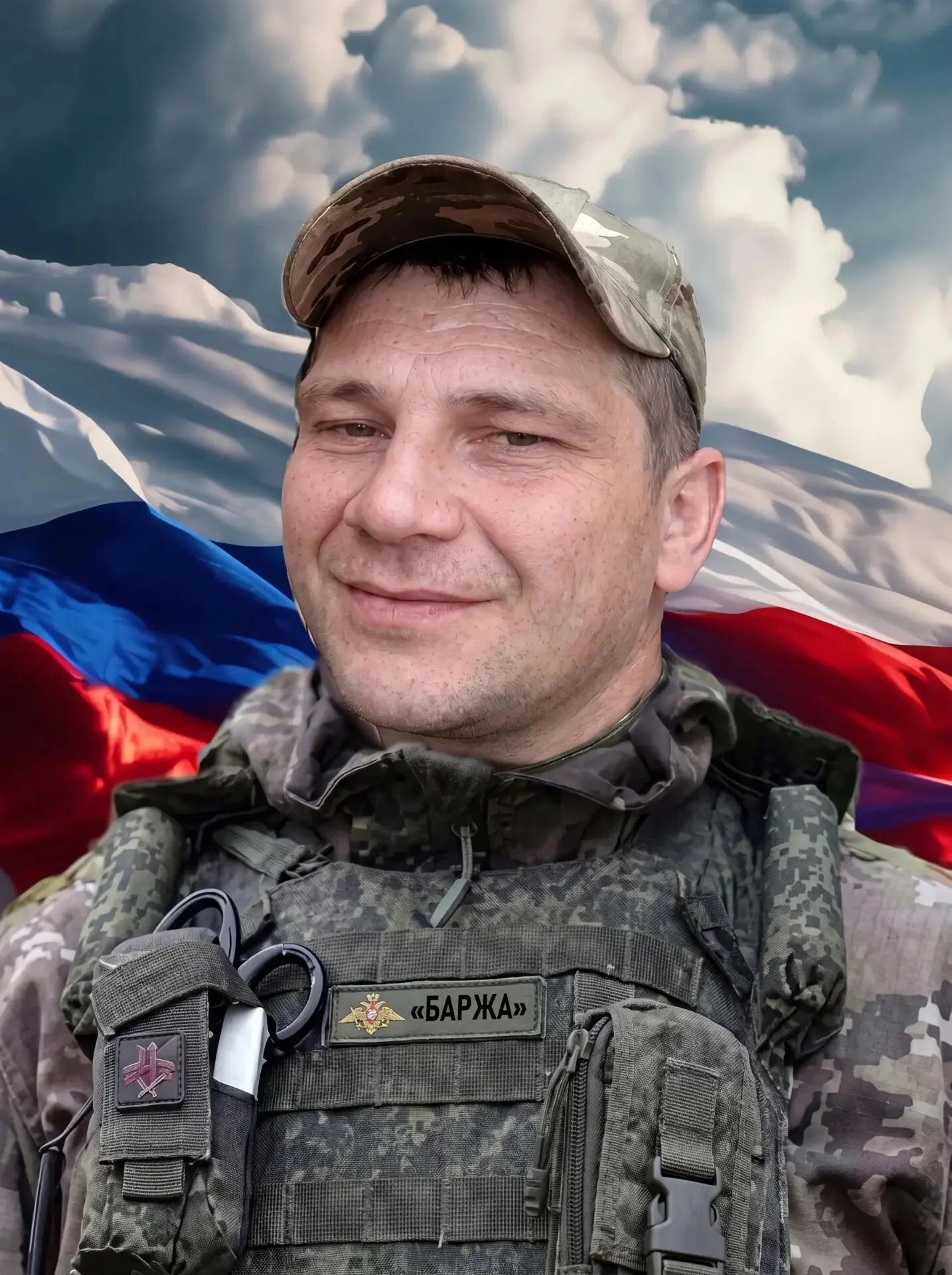 простятся