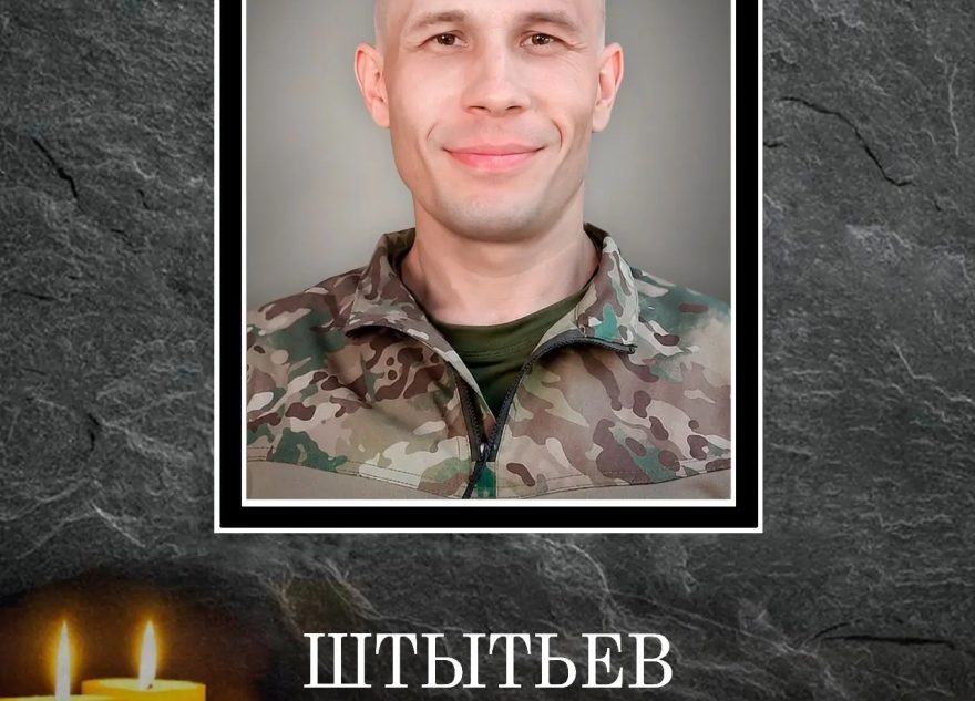 погиб