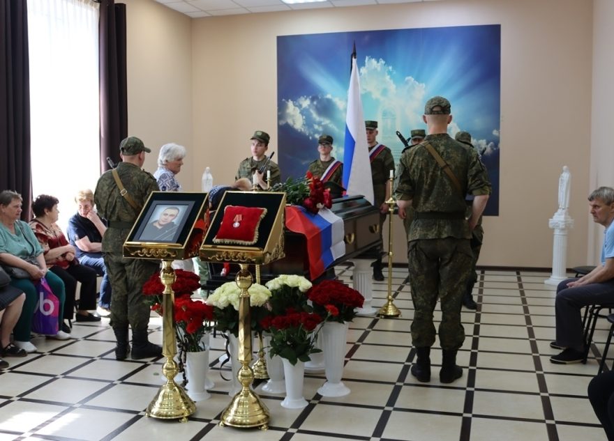 простились