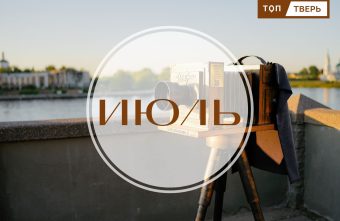 законы