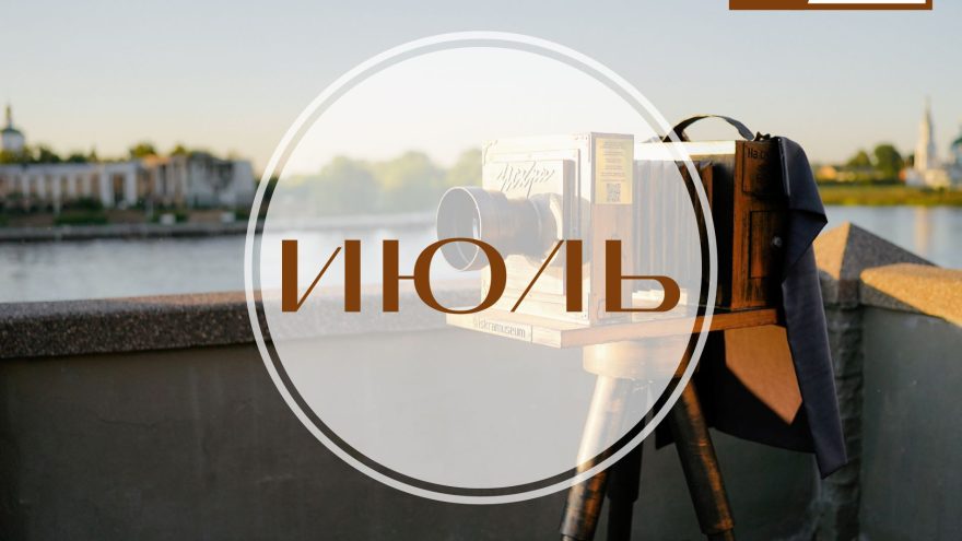 законы