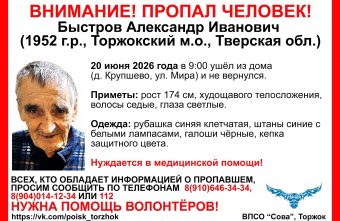 ушел