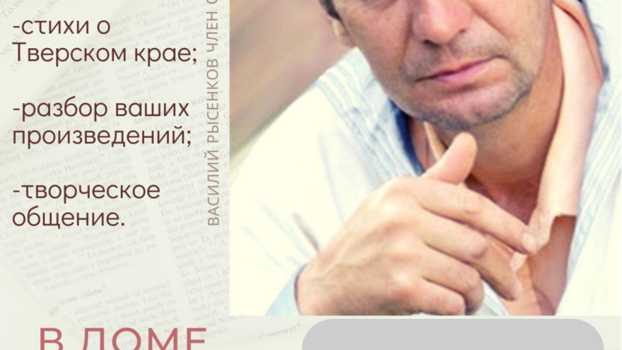 мастерскую