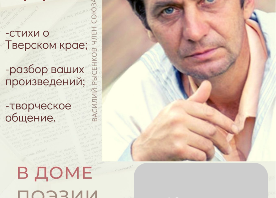 мастерскую