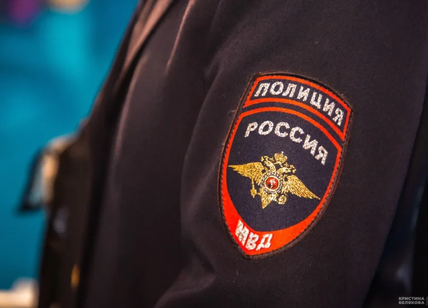 Тверской