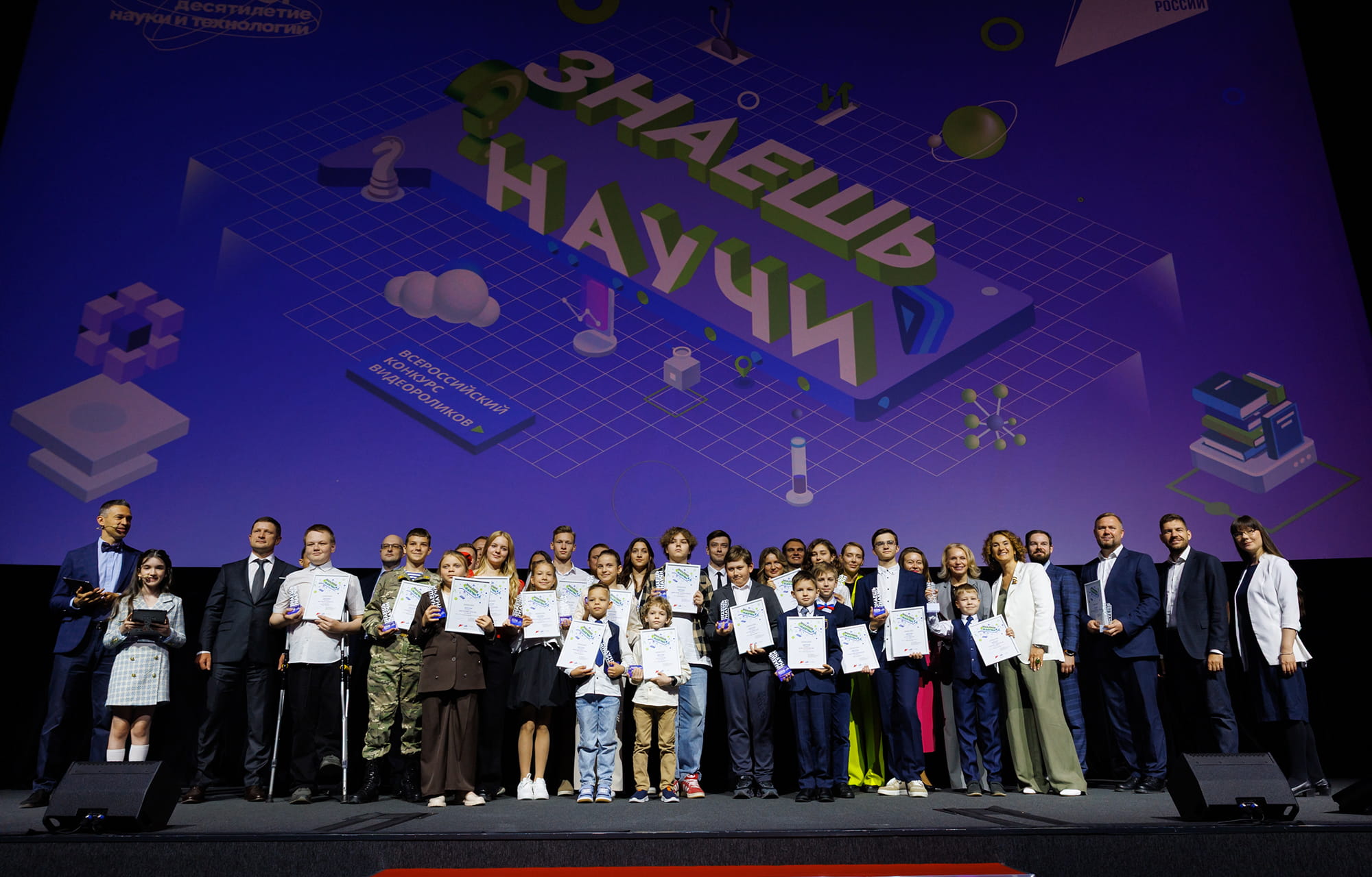 Научи