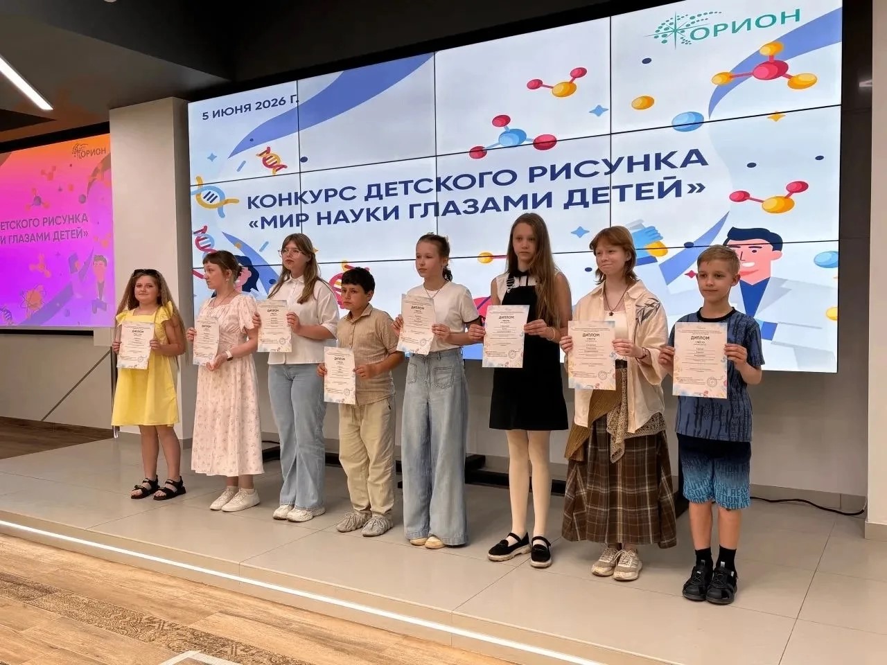 Тверской