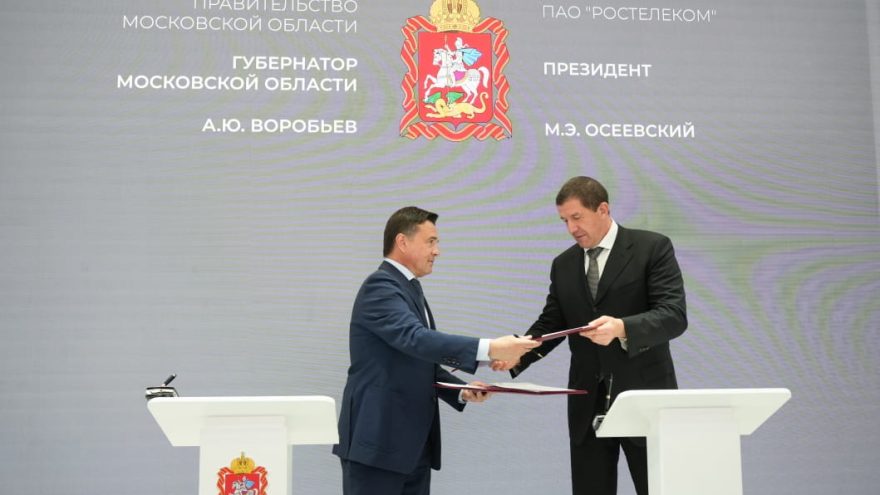 безопасности