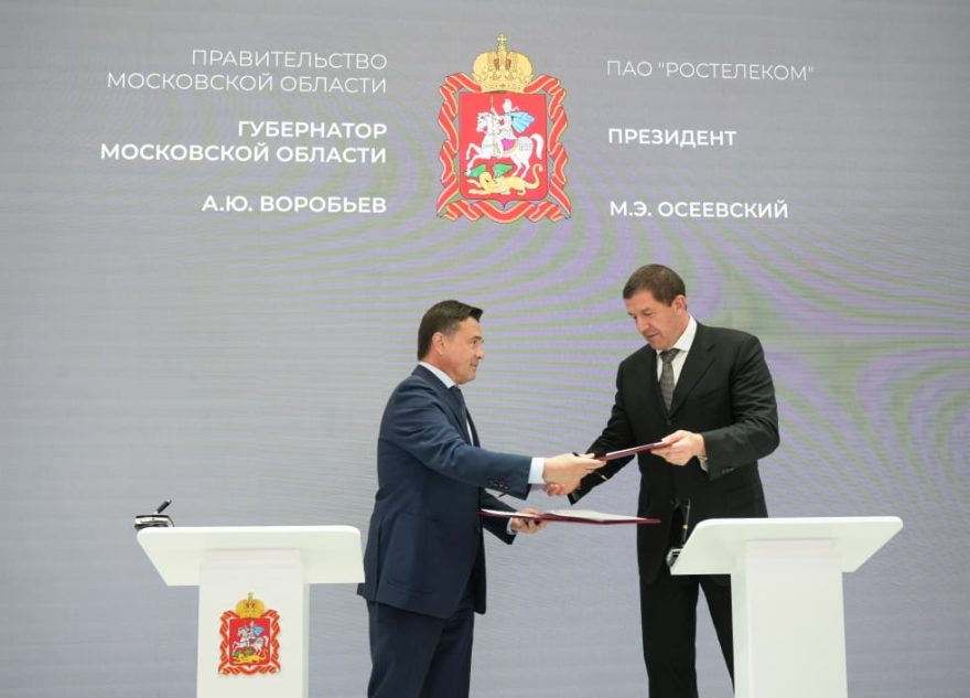 безопасности