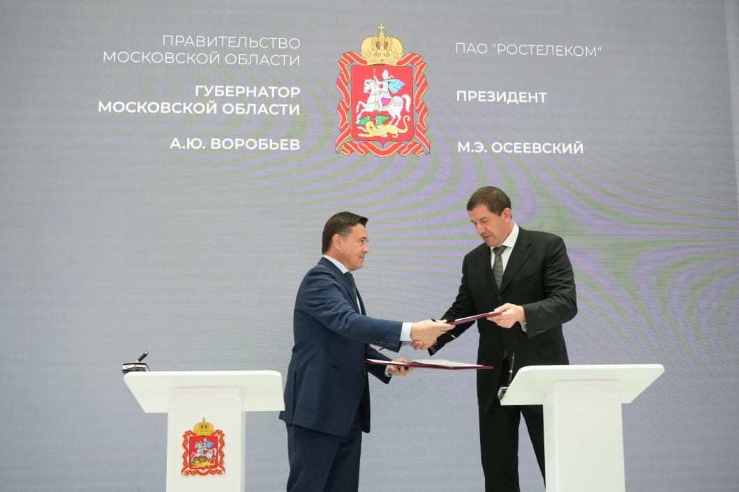 безопасности
