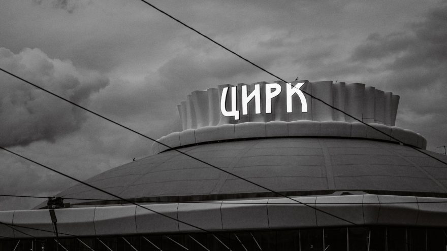 разочаровать