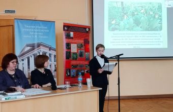 Школьник из Тверской области представит страну на Слете юных экологов Беларуси и России Школьник из Тверской области представит страну на Слете юных экологов Беларуси и России
