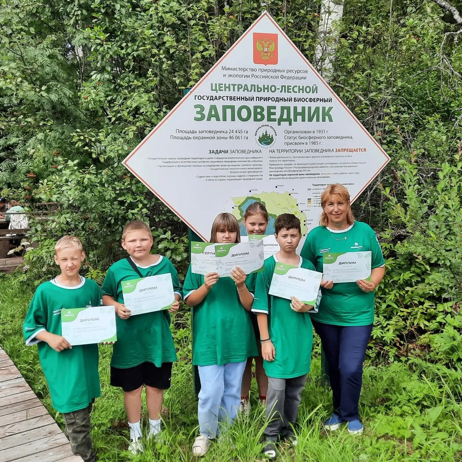 Школьник из Тверской области представит страну на Слете юных экологов Беларуси и России