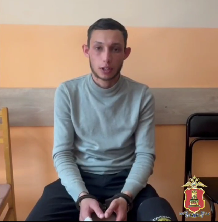 задержали