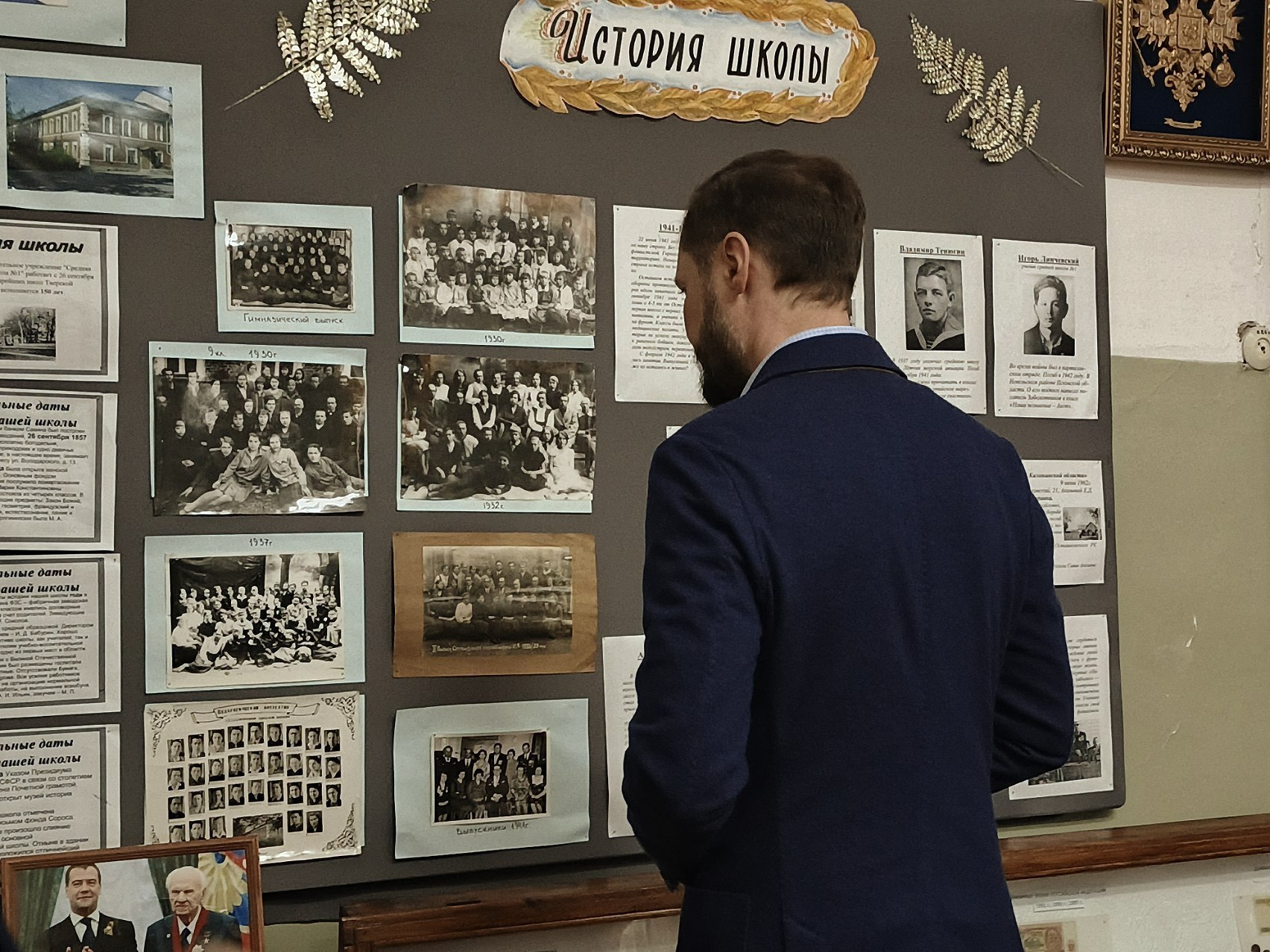 Память о деде породнила Виталия Королева с Тверской областью