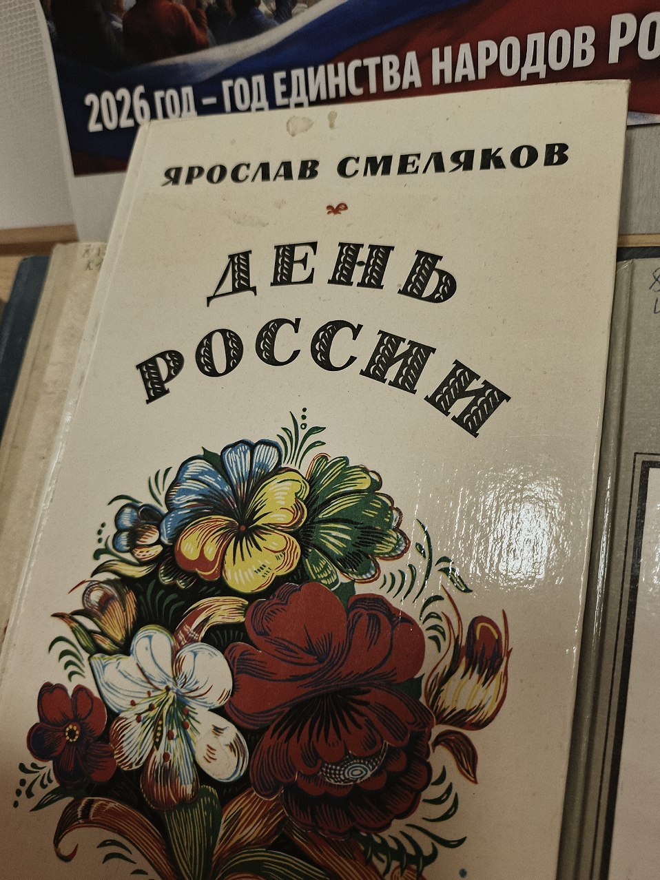 Память о деде породнила Виталия Королева с Тверской областью