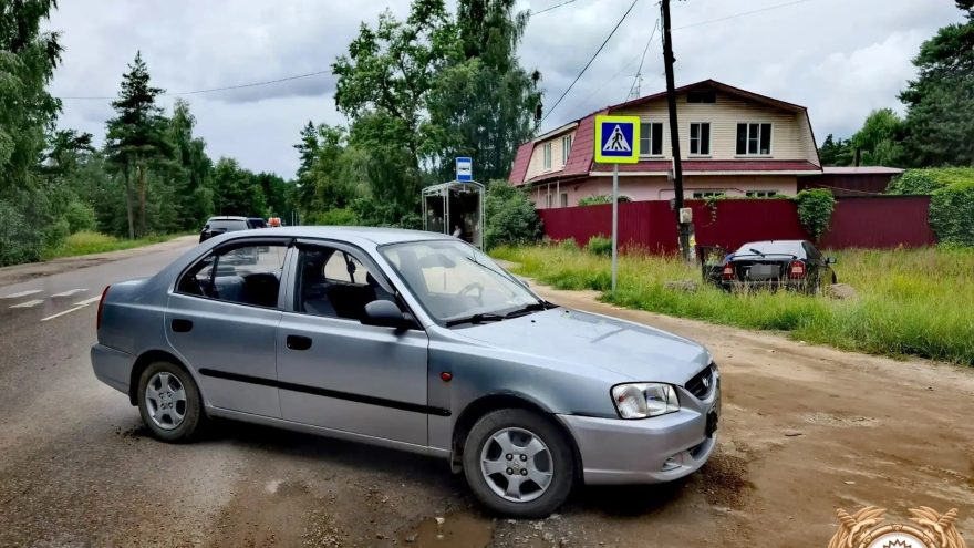 пострадала