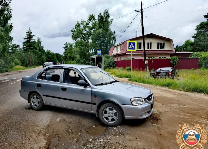пострадала