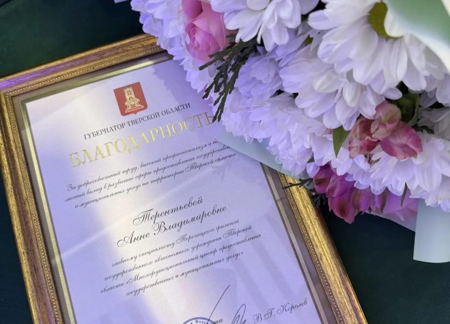 сотрудников