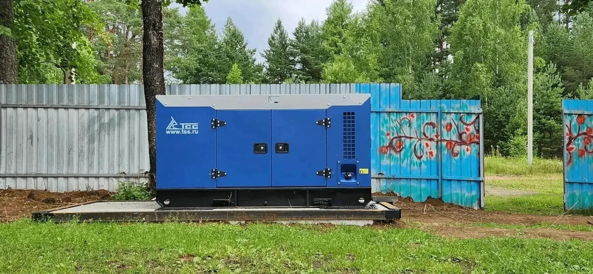 электроснабжения