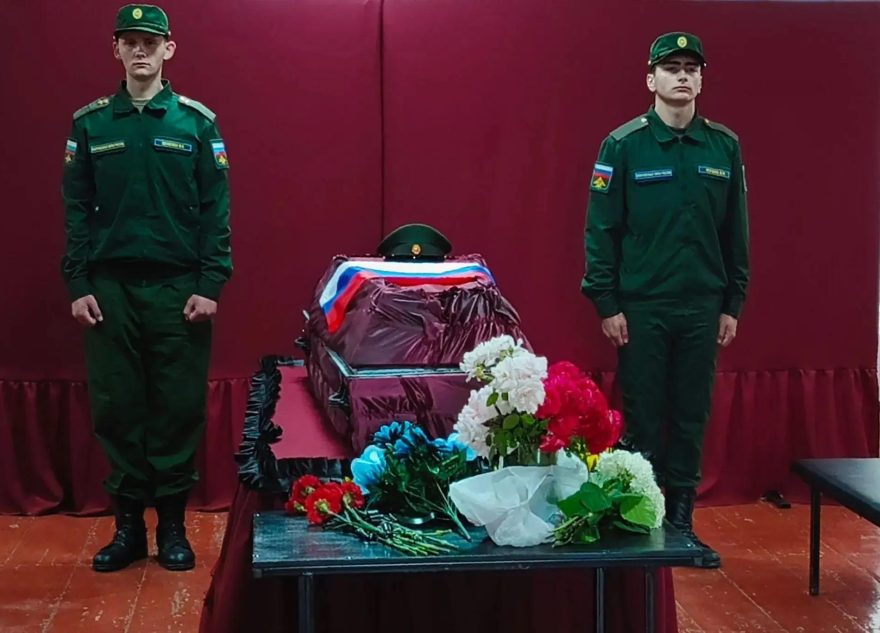 СВО