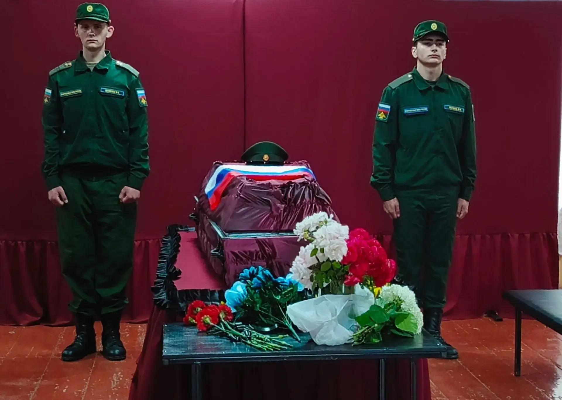 СВО