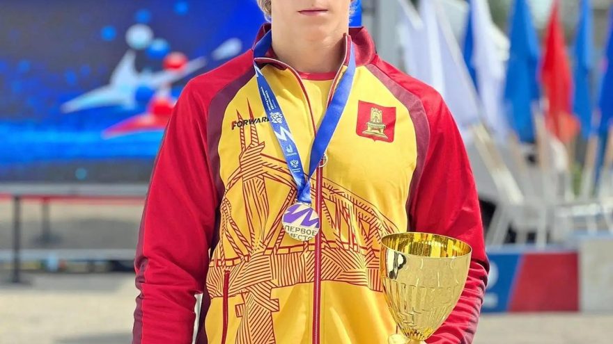 Тверской