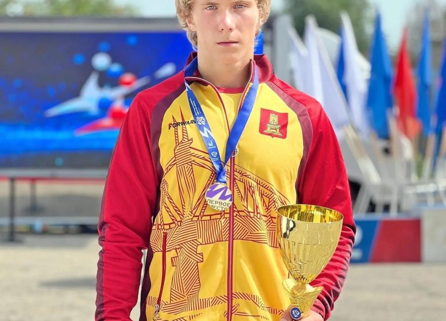 Тверской