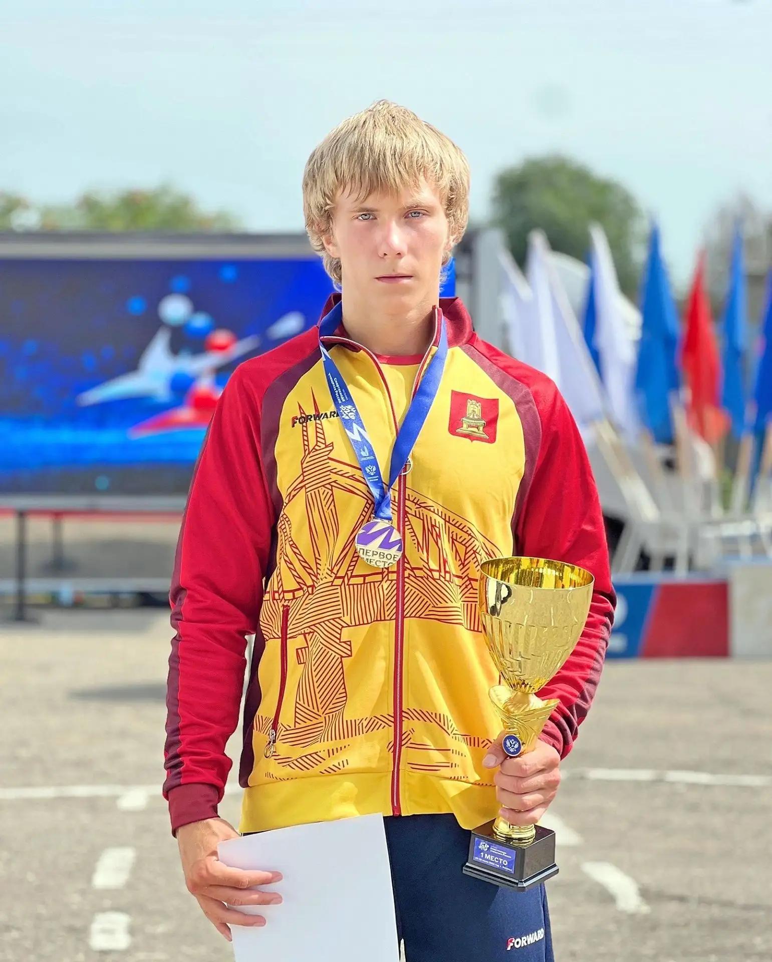 Тверской