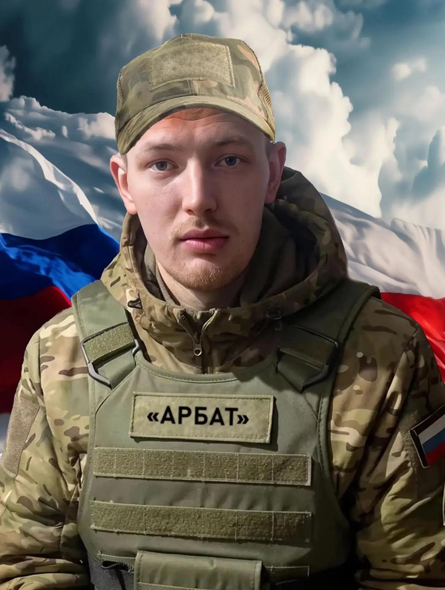 СВО