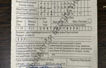 В Тверской области пьяного таксиста-иностранца поймали с поддельным документом Тверской