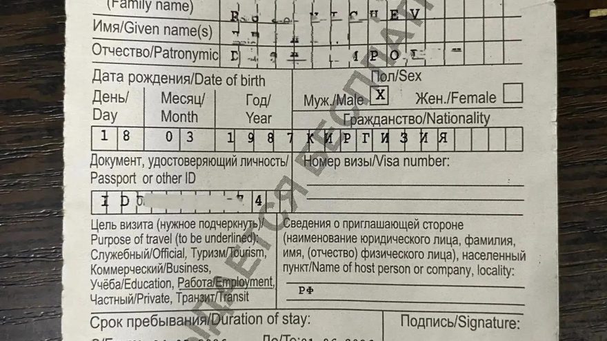 Тверской