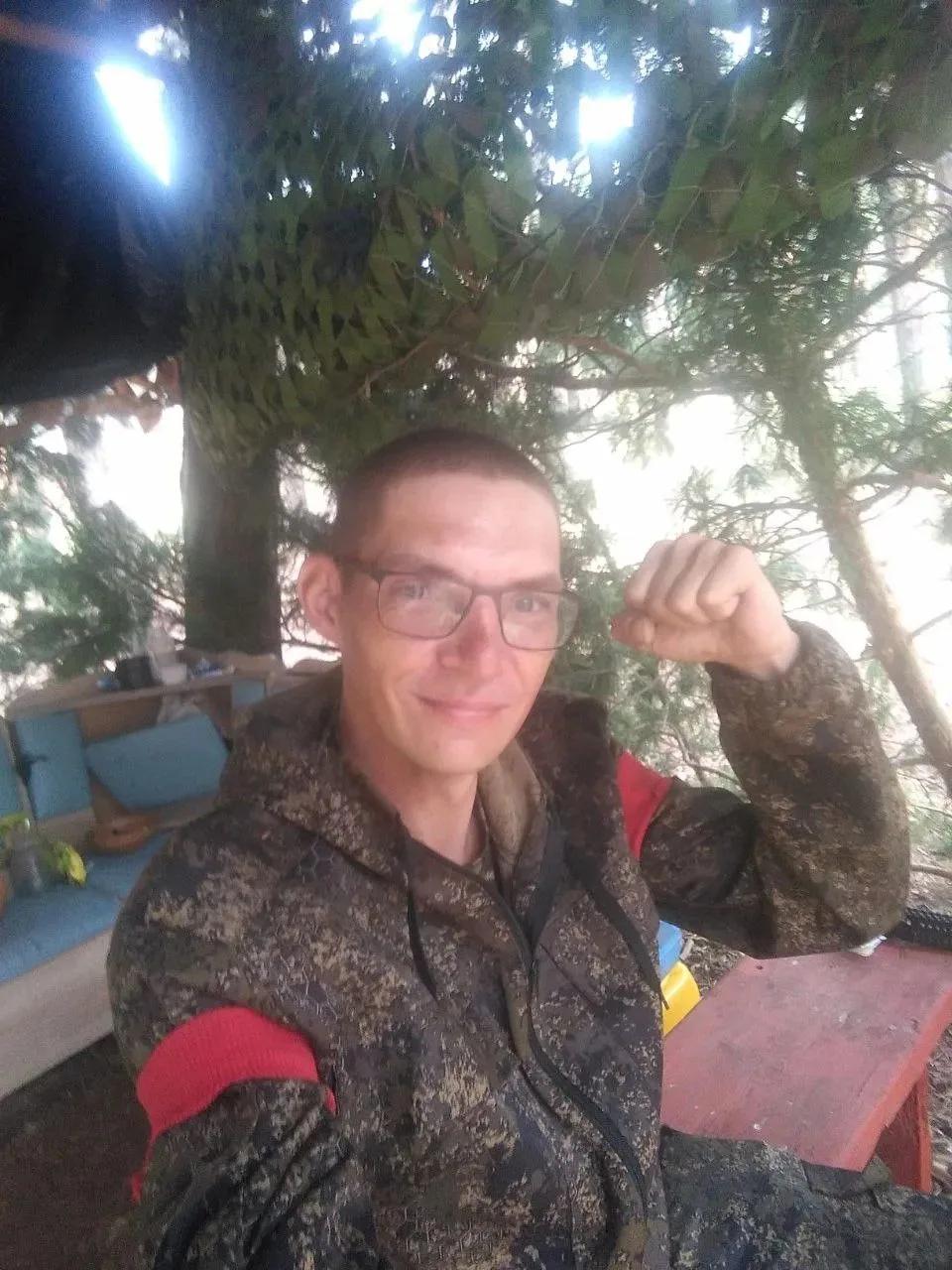 СВО