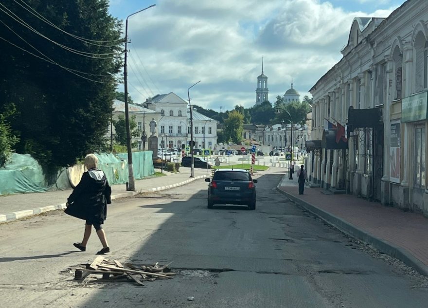 асфальт