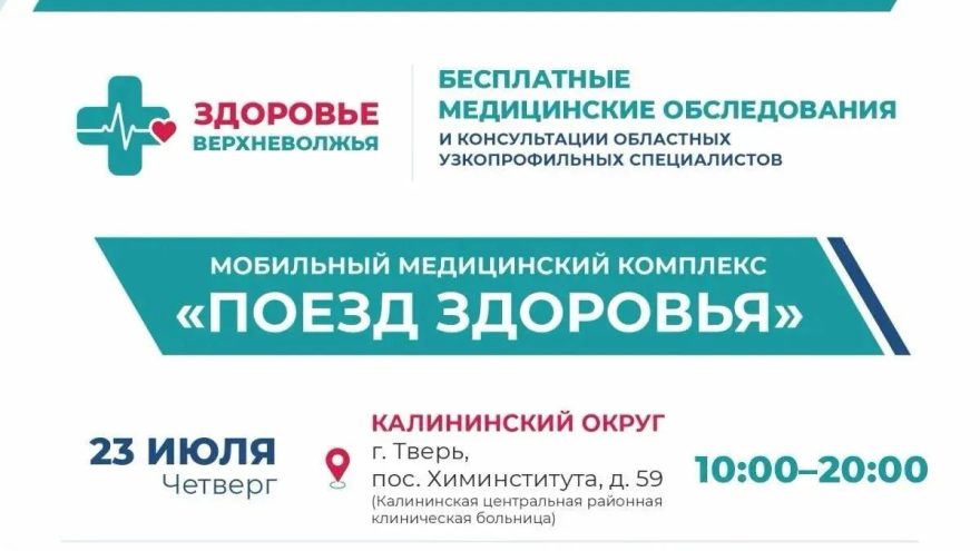 Королев